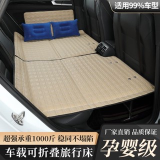 🔥桃園出貨&特價爆款🔥【1293】汽車非充氣後座折疊床轎車SUV後排睡墊旅行床墊車載睡覺神器車內