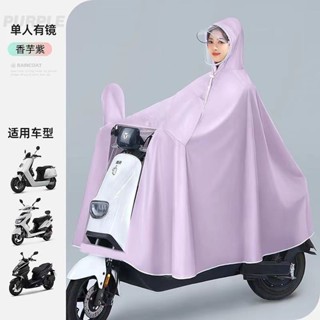 ✨壹灣出貨✨電動車雨衣防暴雨雨披摩托電瓶車專用新款男女全身加厚加大款 電單車雨衣 機車雨衣 雙人雨衣