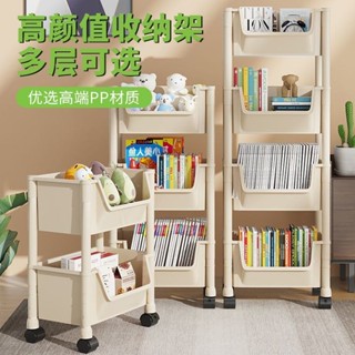 ✨桃園發貨✨可移動書架置物架兒童收納架多層家用小推車帶輪落地簡易書櫃