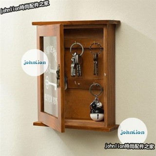 🔥活動價 鑰匙收納盒 壁掛門口客廳創意家用整理裝飾 玄關鑰匙收納擺件鑰匙盒 8