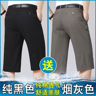 男士新款韓版七分褲 夏季薄款中年男士純棉七分褲休閒男短褲寬鬆中褲高腰舒適7分褲 CZBG