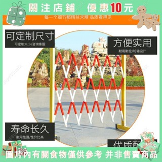 qaq~玻璃鋼隔離 絕緣電力安全柵欄 管式式遮攔 施工防護欄 伸縮圍欄可移動✜0528