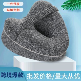 桃園發貨可開票心形記憶棉夾腿枕孕𡠹心型膝蓋愛心記憶枕頭pillow孕𡠹枕 防壓瘡