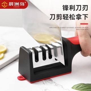 磨刀器 磨刀神器 手持磨刀器 磨刀石 萬用快速 快速磨刀廚房磨刀石家用德國進口多功能神器菜刀開刃剪刀手動易磨