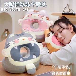 👍好物推薦👍 午睡枕頭 午睡枕 趴睡枕午睡枕 趴睡仰睡枕 桌子枕頭 學生兒童桌上趴趴枕辦公室午睡神器網紅睡覺抱枕