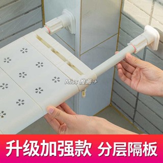 Miss推薦✈「衣櫃伸縮隔闆」可伸縮衣櫃衣服收納分隔闆衣櫥櫃分層隔斷闆鞋抽屜廚房浴室置物架