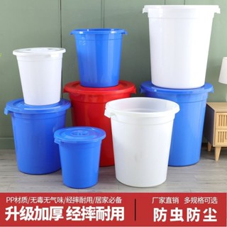 熱賣大號水桶塑膠家用儲水桶加厚熟膠帶蓋大號發酵桶結實耐用大洗澡桶