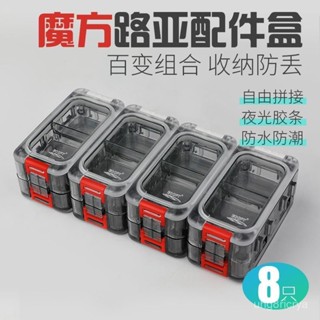 分類整理盒 螺絲整理盒 零件收納盒 零件盒 分類盒 整理盒 置物盒 分隔多格配件盒 螺絲收納盒釣魚小配件工具盒路亞餌盒便