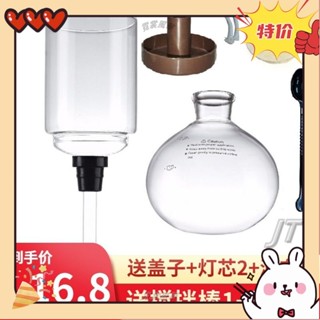 ☛臺灣發貨☜虹吸壺配件下壺 3 5人份上壺 虹吸壺下杯上座上杯酒精煮壺咖啡壺 WAZB♓