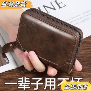❤限時特價❤收納包 證件包 卡片包 證件收納包 名片包 卡包 卡片夾 防盜刷卡包男商務防消磁多卡位證件卡夾大容量駕照小巧