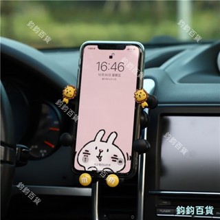汽車手機架 卡通車用手機架 可愛汽車出風口重力手機架 創意車用伸縮手機支架