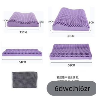 D!TPE 枕頭 單人 護頸 護頸枕 乳膠枕頭 透氣枕頭 枕芯 涼感枕 頸枕 蜂巢 TPE無壓枕頭枕芯TPE枕頭芯枕頭