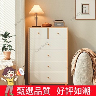 【臺灣熱賣 甄選品質】鬥櫃簡約現代櫃子臥室儲物櫃客廳靠墻五鬥櫥置物櫃家用抽屜收納櫃 QWPB