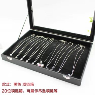 📢【臺灣店鋪熱銷】📢-帶蓋防塵玻璃黑色珠寶箱首飾項鏈戒指耳環手鐲文玩格子收納展示盒