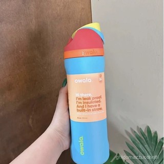 [真空隔熱 長效鎖溫]新款Owala freeSip 24OZ 32OZ 雙層真空保溫杯運動水壺 保冷杯 吸管杯 隨行杯
