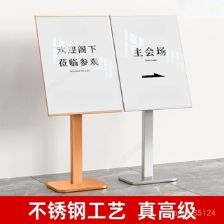 免運 可開發票 高檔不銹鋼廣告牌 展示牌 水牌 立式指示牌 迎賓牌 海報展示架 導嚮立牌 指示牌 大廳指路牌 戶外指示牌