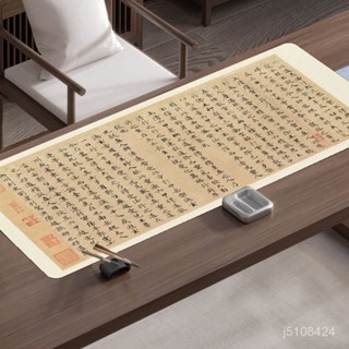 ⚡限量購⚡ 皮革桌墊 滑鼠墊 辦公桌墊 茶臺墊 防水桌墊 餐墊 杯墊碗墊蘭亭序鼠標墊辦公桌墊加厚鎖邊鍵盤墊書法寫字墊 P
