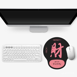 臺灣出貨✨護腕墊滑鼠墊3D手腕女生橡膠記憶棉筆記電腦辦公鍵盤手託防腱鞘✨防滑滑鼠墊
