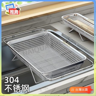 💥臺灣出貨💥不鏽鋼瀝水籃水槽收納架水池碗盤架家用瀝水架廚房伸縮瀝水置物架46
