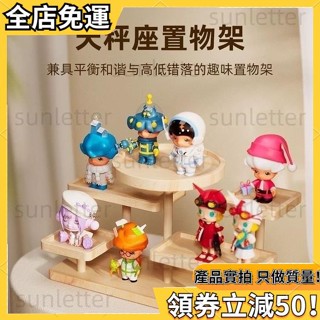 （好物甄選）擺攤展示架 階梯實木創意飾品擺件 陳列架 收納點心多肉收納架ins 陳列架收納點心多肉收納架ins