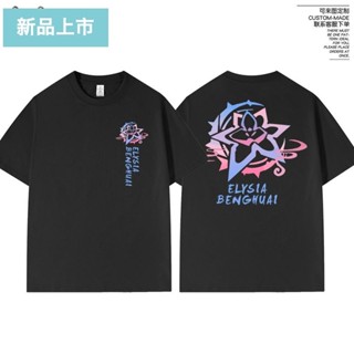中部發貨熱銷新款 崩三星穹鐵道愛莉希雅周邊短袖T恤衫二次元cos痛衣服男女寬松上衣 動漫短袖T恤 男款潮牌短袖短T 日系