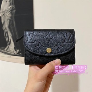巴黎二手 LV 路易威登 ROSALIE 零錢包 M81520 豆豆卡包 壓紋短夾 錢包 M81455