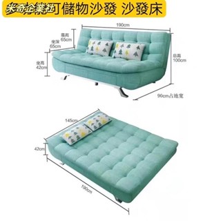 💦米奇企業社💦可儲物沙發 摺疊沙發床 小戶型雙人沙發 多功能可拆洗沙發床