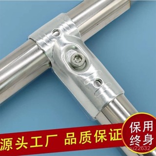 💥實用五金💥不鏽鋼圓管連接件接頭 活動六分鐵管 鍍鋅管鋼管固定卡扣 鋼管接頭鋼管連接件緊韌體圓管接頭鐵管固定卡扣配件