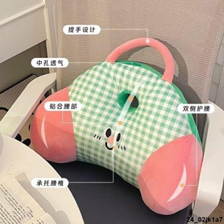 靠背墊 多巴胺可愛腰靠靠墊辦公室靠背護腰枕頭宿舍椅子沙發久坐車載靠枕