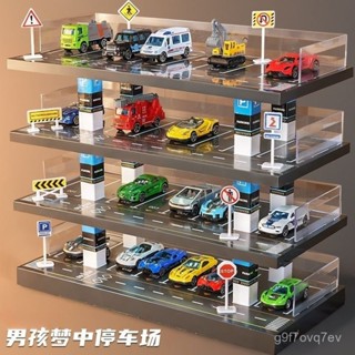 【折扣連連🐕精品】1:64露天場景停車場防塵收納拚裝停車場燈光禮盒汽車展廳兒童玩具