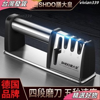 ❤店長優選❤德國磨刀神器 多功能菜刀磨刀石 家用磨刀器 磨剪刀棒 磨刀神器 家用菜剪刀 金剛砂磨刀機