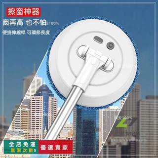 🔥臺灣出貨🔥電動清潔器 電動擦窗 長短可調電動清潔刷 洗車刷打蠟機 伸縮式擦窗器 牆面清洗玻璃 電動擦玻璃機 高樓擦