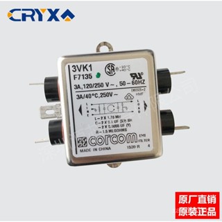 TE/泰科濾波器 大功率繼電器 3A-500A 250V-900V 變壓器功率器件
