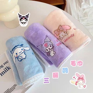 🌸臺灣低價🌸三麗鷗品質毛巾兒童洗臉吸水超柔臉巾庫洛米家用可愛速幹高顔值 庫洛米毛巾 擦臉巾 兒童浴巾