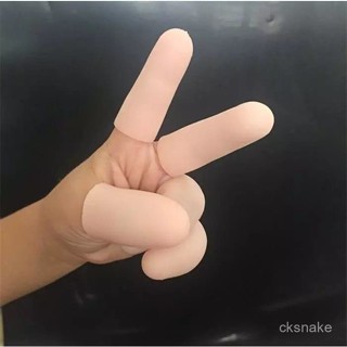 臺灣熱銷✨兒童手指保護套倒刺護理防水白虎套防痛防摩擦寫字保護手指套矽膠 SMWH