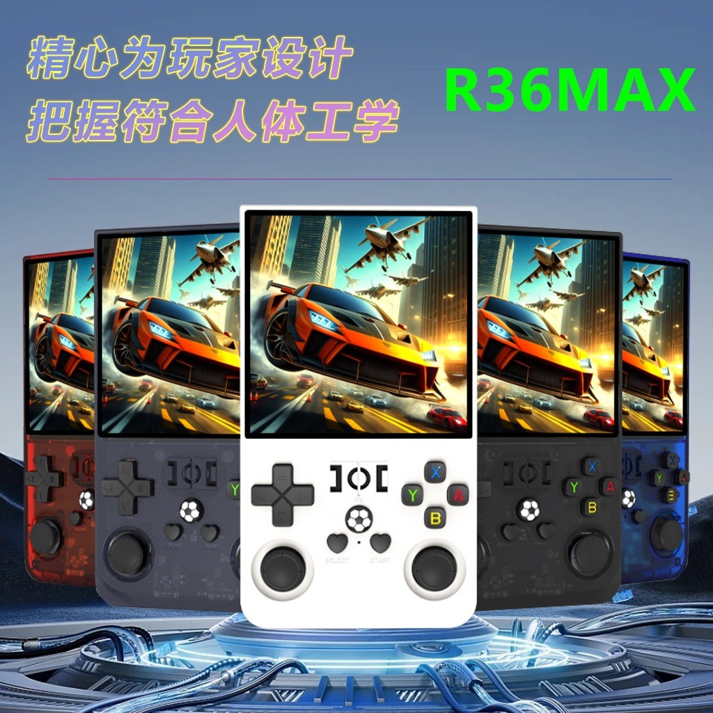 🧨臺灣發貨🧨熱賣🧾掌上遊戲機 R36MAX 掌機 4.0寸大屏 GBA遊戲機 R36PRO掌機 雙搖杆街機P