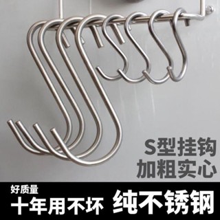 🧨臺灣發貨🧨熱賣🧾💕💕【清倉價】加粗無磁不鏽鋼S型掛鉤 廚房S鉤 學生課桌掛鉤 浴室廚房衣櫃大小掛鉤 多