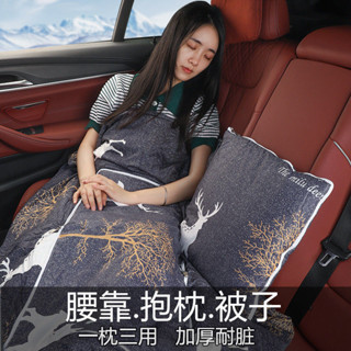 桃園發貨汽車抱枕車用多功能折疊抱枕靠枕加厚保暖被子車載兩用毯子空調被