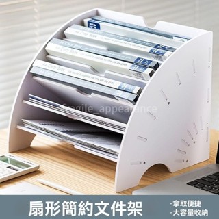 黑貓集市 A4書桌文具置物架 檔案架 辦公室桌麵收納櫃多層 辦公檔案整理收納盒