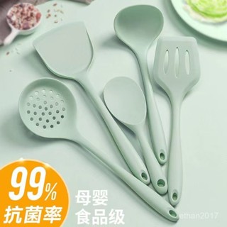 新店限時低價🔥🔥【迴頭客4950人】全套矽膠鍋剷不粘鍋專用炒菜剷子廚具套裝廚房家用食品級湯勺漏勺