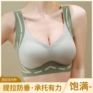 內衣 XING REN 優選🔥氧膚11反重力提拉收副乳夏季運動文胸親膚透氣舒適無痕聚攏無鋼圈