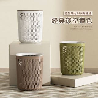 《闆娘推薦🚀》家用垃圾桶臥室客廳廚房厠所衛生間辦公室鏤空輕奢小衛生桶高顔值