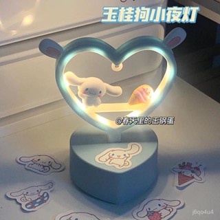 生日禮物擺件學生ins小夜燈桌麵女生日係玉桂狗氛圍燈創意夢幻