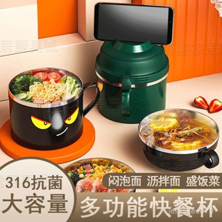 💥臺灣倉庫出貨 免運費💥 316不銹鋼快餐杯泡麵碗加厚餐盒大容量學生宿捨碗筷套裝保溫飯盒