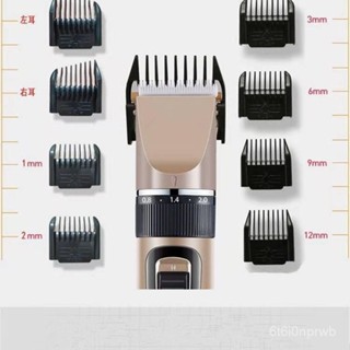 臺灣出貨充電式理髮器卡尺限位梳電推剪配件電推子定位梳工具不通用 F2QW