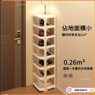 桃園出貨🚚實用好物推薦鞋架 置物架 收納架 多功能鞋架 大容量鞋架 防塵防潮鞋架 多層收納鞋櫃 小型收納架 DIY收納