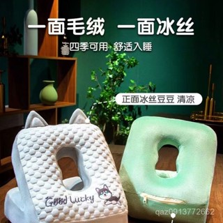 🔥臺灣出貨🔥冰豆豆抱枕午睡枕小學生辦公室趴桌子睡覺枕頭午休+送法蘭絨毛毯 BAHX