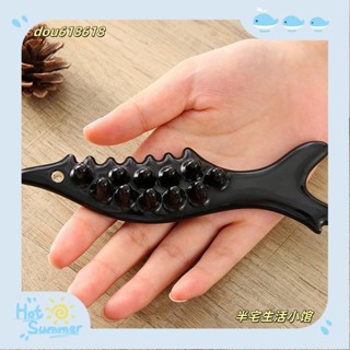 臺灣出貨【半宅】小魚臉部按摩梳 頭部經絡疏通按摩器刮痧板 手部多功能按摩工具陶瓷/