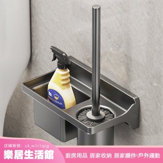 【樂居生活館】馬桶刷家用無死角衛生間厠所壁掛式洗馬桶刷子蹲坑洗刷神器置物架 AI45
