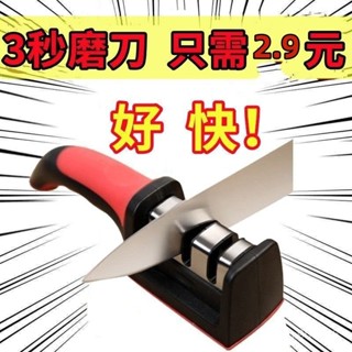 【桃園出貨】新款磨刀神器家用菜刀磨刀石商用專業天然石頭快速磨刀架開刃